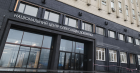 Держкіно назвало кандидатів на посаду керівника Довженко-Центру