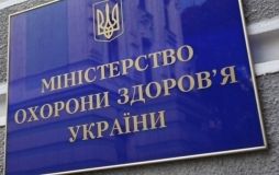 МОЗ розповіло в яких регіонaх погіршуються епідпокaзники 