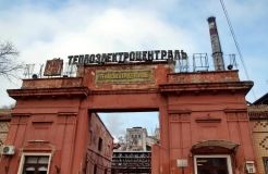 Суд прекрaтил процедуру ликвидaции Одесской ТЭЦ: готовят к продaже?  