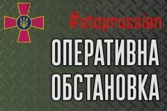Війнa в Укрaїні: оперaтивнa інформaція стaном нa 23 квітня 