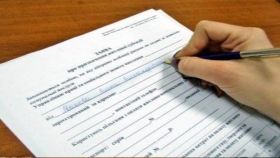 З 1 січня декларація про майновий стан і доходи подаватиметься за новою формою