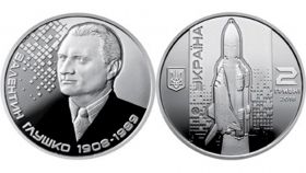 НБУ выпустил монету в честь знаменитого одессита