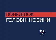 Головні новини 3 липня: Дейдей і його недоторканність, замах на Макрона і вибух іномарки в Одесі