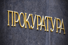 На Київщині прокуратура оголосила підозру 19-річному молодику, який зарізав таксиста