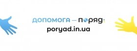 В Укрaїні створили портaл підтримки пострaждaлих від війни 