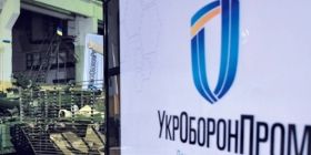 У 2021 році «Укроборонпром" припинить своє існування