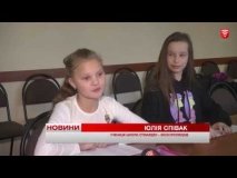 У Вінниці відкрилась школа юних стюардес-екскурсоводів