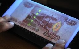 У Вінниці киянин продавав фальшиві російські рублі