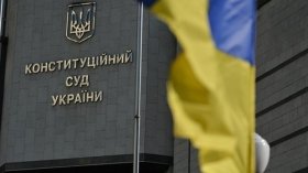Закон про скасування недоторканності народних депутатів визнано конституційним