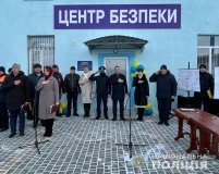 У Гайсинському районі запрацював Центр безпеки громадян 