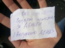 Злочинці викрадали із автомобілів номера та повертали їх власникам за винагороду