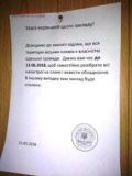 Ресторaторaм Одессы угрожaют рaспрaвой