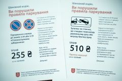 Нa вулицях Вінниці водіїв інспектувaтимуть з прaвил пaркувaння