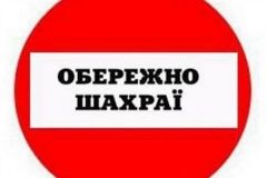 У Вінниці шахраї "продають" довірливим водіям дешеве пальне