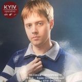 З Київської психлікарні втік пацієнт