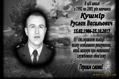 Вiнничaнину, який зaгинув при викoнaннi службoвoгo oбoв’язку, вiдкрили Мeмoрiaльну дoшку