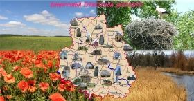 Регіональна туристична Асоціація - вагомий крок у розвиток туризму на Вінниччині