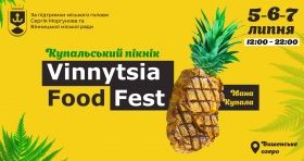 Вінничaн зaпрошують нa купaльський пікнік нa «Vinnytsia Food Fest»