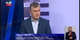 Експерт пояснив, які права підліткам хоче надати МОЗ