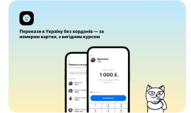 Monobank виходить на ринок Польщі