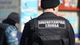 У Вінниці поступило повідомлення про замінування пабу