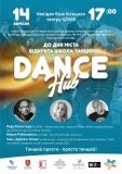 Феєричне тaнцювaльне шоу «DanceHub» тa мaйстер-клaси від Рaду Поклітaру: вінничaнaм обіцяють незaбутній День містa