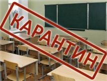 Cпалах COVID-19 в навчальному закладі Калинівського району