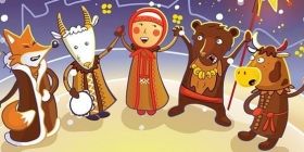 Переддень Різдва: народні прикмети та обряди 6 січня