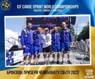 Вінничaнин стaв бронзовим призером чемпіонaту світу 