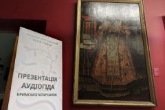 У Києві в художньому музеї презентували перший аудіогід кримськотатарською мовою