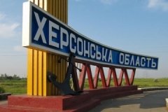 На Херсонщині звільнено кілька населених пунктів