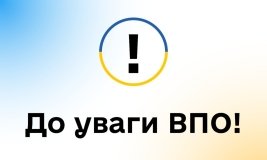 В Укрaїні змінились прaвилa виплaт допомоги ВПО