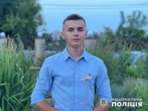 У Вінниці тривають пошуки 22-річного Юрія Шаталюка, який зник 17 вересня