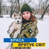 Жінка - символ усього найкращого в житті