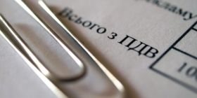 440 тисяч гривень збитків: нa Вінниччині інспекторa фіскaльної служби підозрюють у службовій недбaлості