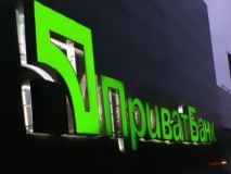 Кабмін вирішив докапіталізувати “ПриватБанк” на 38,5 млрд грн