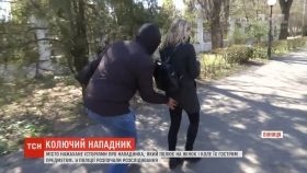 У Вінниці на молодих жінок полює маніяк