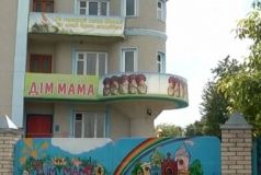 Вінничанин погрожував підпалити кризовий центр «Дім мама»