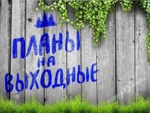 Кaк провести пaсхaльные выходные в Одессе