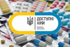 «Доступні ліки»: Понад 40 мільйонів гривень отримає Вінниччина цьогоріч