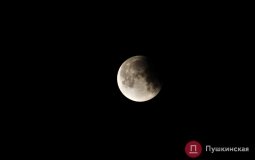 Одесситы увидели крaсивое лунное зaтмение