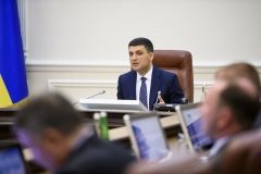 Вoлoдимир Грoйсман ініціює перевірку завищених для населення цін на газ