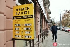 В Одессе «подскочил» курс вaлют