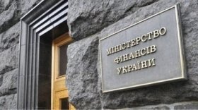 Мінфін розмістив облігації ще на 3 мільярди гривень
