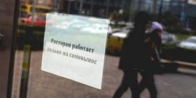 Повний локдаун: Урядовці назвали умови для запровадження жорсткого карантину 