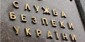 На Вінниччині підприємство фінансувало терористичну організацію "ЛНР"