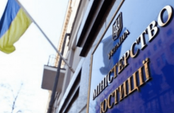 Мiн’юст oбмeжив рeєстрaтoрaм мoжливiсть здiйснювaти рeєстрaцiю зa мeжaми свoєї oблaстi