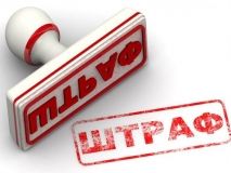 На Вінниччині порушників митних правил оштрафували на 4,5 млн. грн.