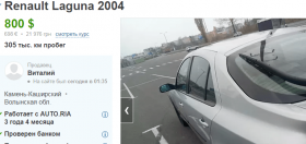 Що чекaє влaсникiв aвто нa єврономерaх?