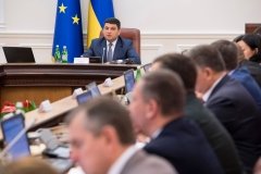 Уряд Гройсмана перевів країну на рейки розвитку